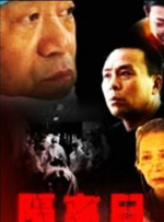 中文乱码字幕午夜无线观看